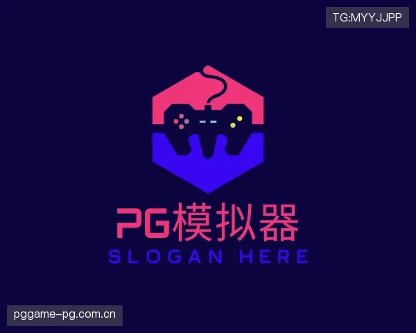 认识pg游戏试玩